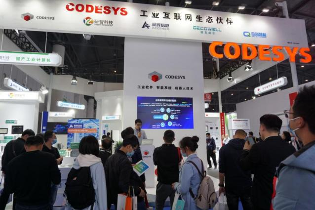 CODESYS軟件集團(tuán)盛裝出席成都國際工業(yè)博覽會(huì)